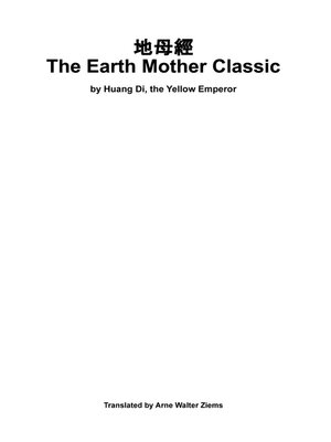 cover image of The Earth Mother Classic